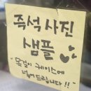 연기마트 | 광주어린이뮤지컬 롯데마트 수완점 정글북 관람후기