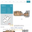 명품자이공인중개사사무소 이미지