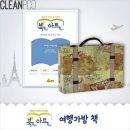 책놀이랑 북아트랑 이미지