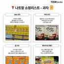 조이약국 이미지