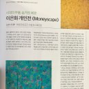 커피에스페란토