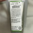 씨유(CU) 지사금강점 | CU편의점 여수당 쑥크림 팥샌드 후기