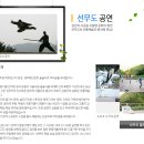 11.25(토)~26(일)/1박2일 신라천년의혼을 찾아서 추억의 경주여행 이미지