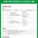 자화전자(주) 본사 이미지