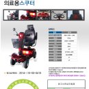 (주)위드휠 이미지