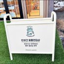 하우에버포우에버