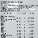 제주옥탑여수 이미지