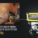 바리깡 이미지