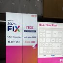 미래소프트 | [FIX 2025] 이미 시작된 미래, ALL on AI, &#39;FIX 2025&#39; 참관 후기