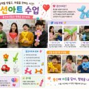 내 손으로 만드는 풍선아트 네이버블로그