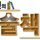 독서마술공연 마술책방 네이버블로그