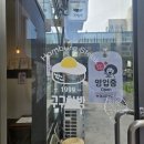 구구함박 이미지