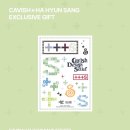 잠실 롯데월드몰 카비시 하현상 팝업스토어 후기 (굿즈 가격 6월 할인 이벤트 총정리)