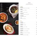 고양 일산 북경오리 중식코스맛집 ‘하인선생’