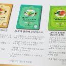 파미뷰티 이미지