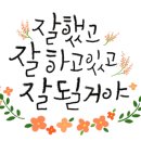 아이파크탄탄공인중개사사무소 이미지