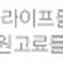 1인보쌈 싸움의고수 고덕역점 네이버블로그