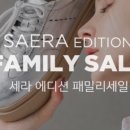 세라몰 이미지