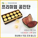 백세부부한의원 이미지