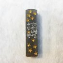 별나무공작소 이미지