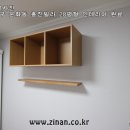 흥진인테리어