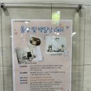 상 주민지원센터 | 용인시 백일상/돌상 무료 대여 예약 및 방문 후기_육아종합지원센터