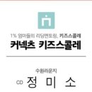 백일정미소