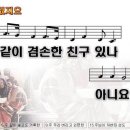 (주)같이 이미지