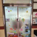 가곡초등학교, 가곡초교(병설유치원) 이미지