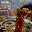 시민닭갈비，막국수