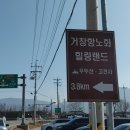 미녀봉 식육식당
