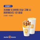 앤티앤스하나로마트 네이버블로그