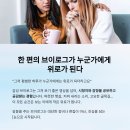 감동을주는영상