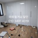 청송마루 | 부산아파트철거 사상구 엄궁 청송아파트 내부철거 및 마루철거 후기입니다