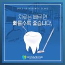 웃자치과교정과치과의원 이미지