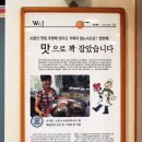 사직2동-21 | [부산 사직동 막국수 맛집] 소문난 춘천 막국수 여기가 괜찮네~