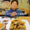 탕수육튀김나라 이미지