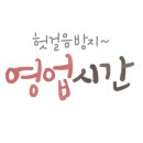 해오름 꼬마김밥 고운점
