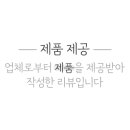 글로우펌킨