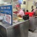 동래분식 이미지