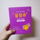 주식회사 핏펫 | 강아지껌 [핏펫 꿀잠츄] 수의사도 인정한 건강한 반려동물 간식
