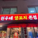 (주)삼선엔지니어링 이미지