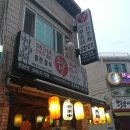 오꼬만 - 양구군 중앙길 29 | 오꼬만
