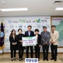 백학면새마을부녀회 이미지