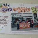 삼대1리마을회관 이미지