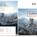 스타트업오피스