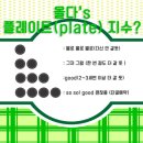 못잊어닭갈비 이미지