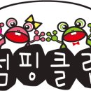 용인대 키즈 태권도 이미지