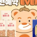 위베러