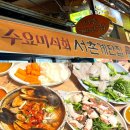 경복궁역 2번 출구 앞 | 서촌 계단집 솔직 후기! 쫄깃한 돌문어와 신선한 꼴뚜기, 마무리 바다라면까지 완벽 코스!